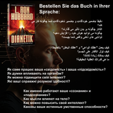 Dianetik: Der Leitfaden für den menschlichen Verstand